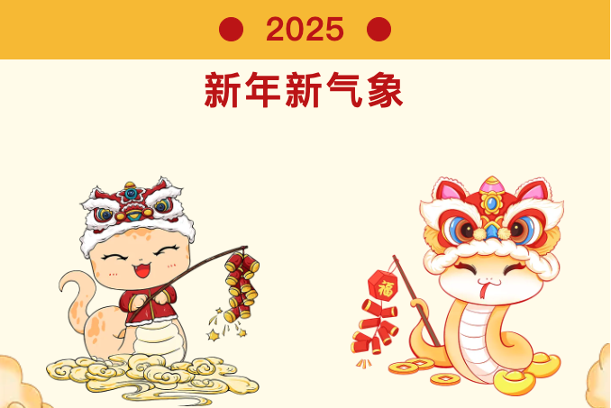 金運(yùn)物業(yè)迎新春：燈籠映紅家園，暖意盈滿人心